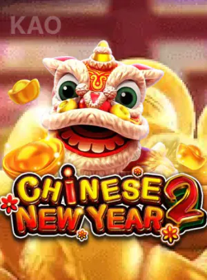 Fa Chai Chinese New Year Portrait